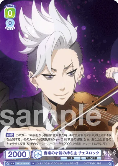 Musical Talent Chess Rock