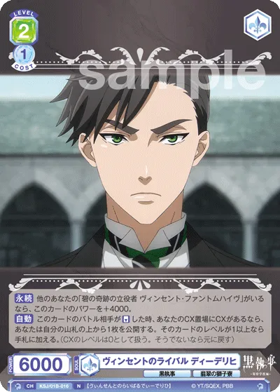Vincent's rival Diederich