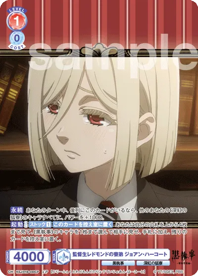 Superintendent Redmond's younger brother Joanne Harcourt (CP) — alternate art