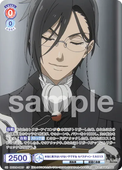 You really are a bad boy, Sebastian Michaelis.