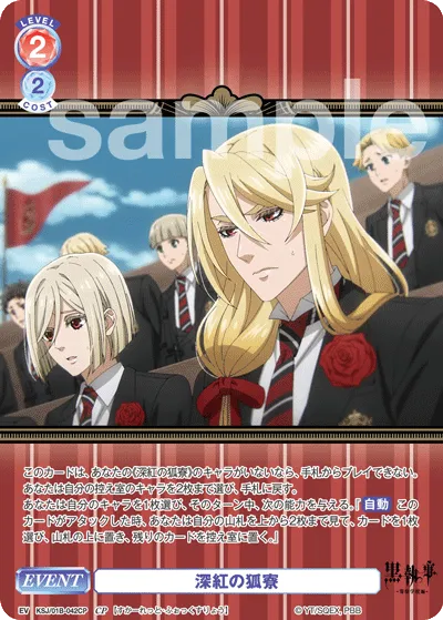 crimson fox dormitory