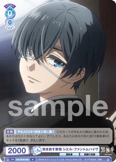 Expression of letting go Ciel Phantomhive