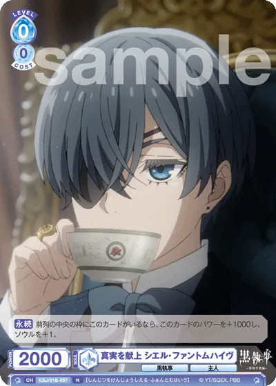 Offering the Truth Ciel Phantomhive