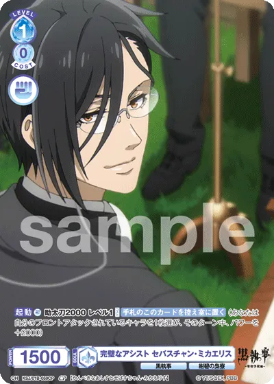 Perfect assist Sebastian Michaelis