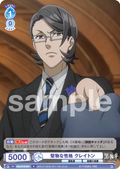 Straightforward personality Clayton