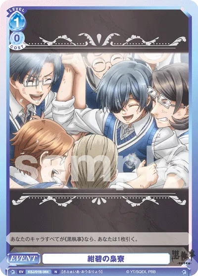 Deep Blue Owl Dormitory
