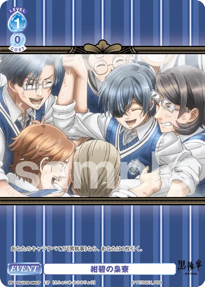 Deep Blue Owl Dormitory (CP) — alternate art