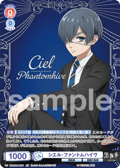ciel phantomhive