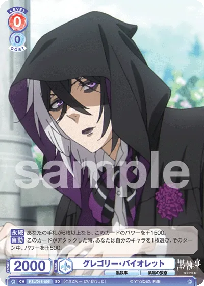 gregory violet (SD) — alternate art