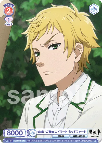 Edward Midford, a dormitory brother who cares about his sister