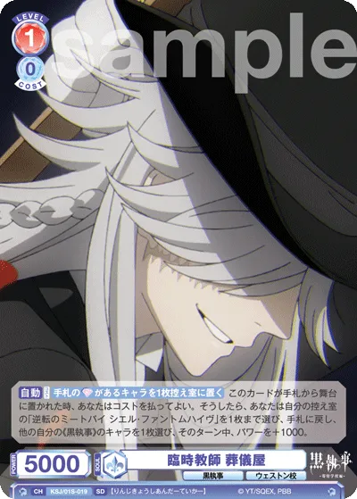 Temporary teacher Undertaker