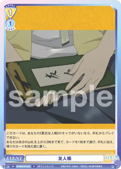friend book
