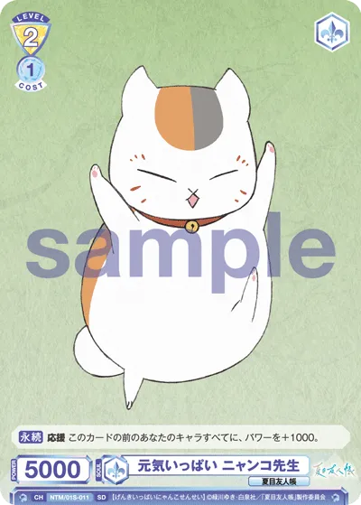 Full of energy, Nyanko Sensei
