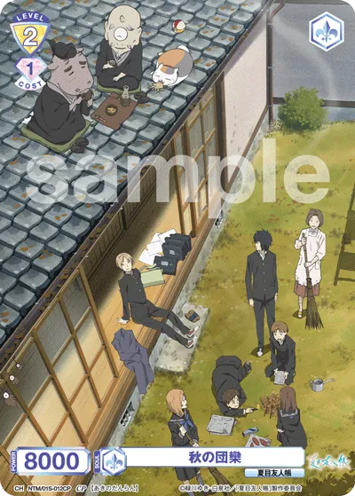 Autumn gathering