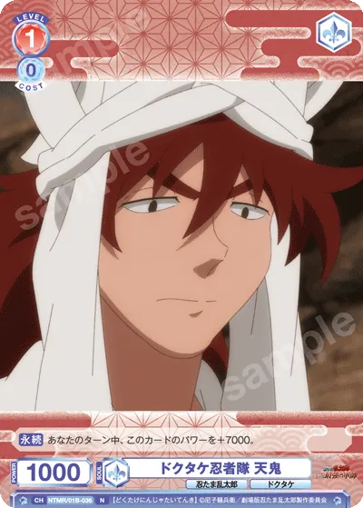 Dotake Ninja Team Tenki