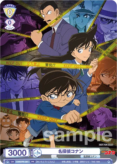 Detective Conan