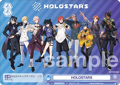 HOLOSTARS