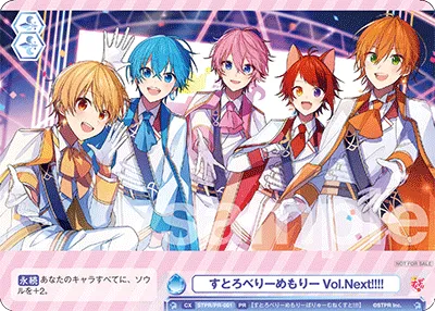 Strawberry Memory Vol.Next!!!!