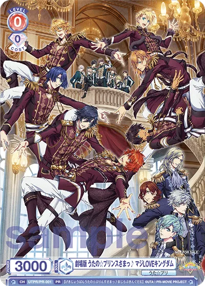 Uta no☆Prince-sama the Movie: Maji LOVE Kingdom