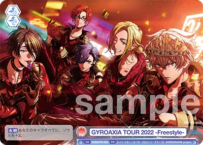 GYROAXIA TOUR 2022 -Freestyle-