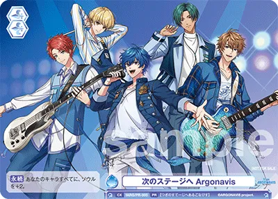 To the next stage Argonavis