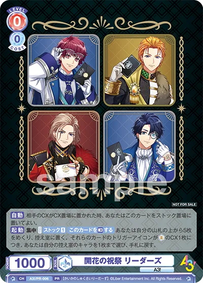 Flowering Festival Leaders