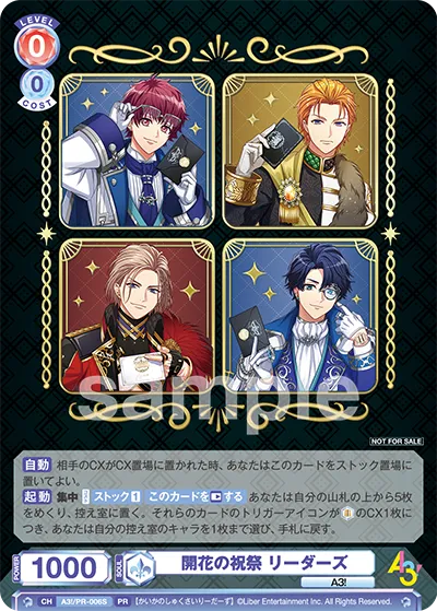 Flowering Festival Leaders