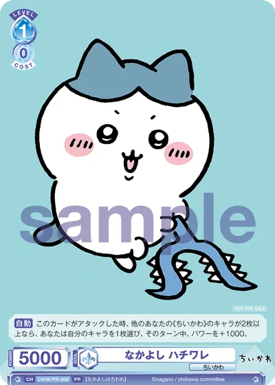 Nakayoshi Hachiware