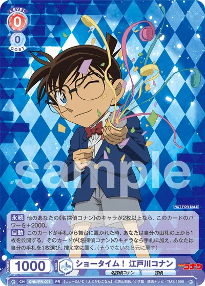 showtime! Conan Edogawa