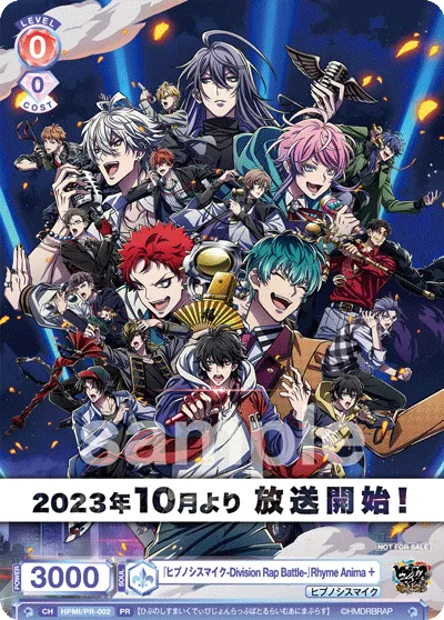 "Hypnosis Mic -Division Rap Battle-" Rhyme Anima +