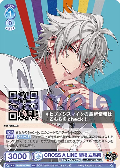 CROSS A LINE Ao Coffin Samatoki