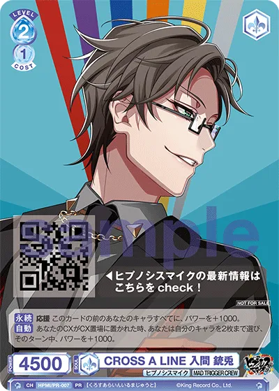 CROSS A LINE Iruma Juto