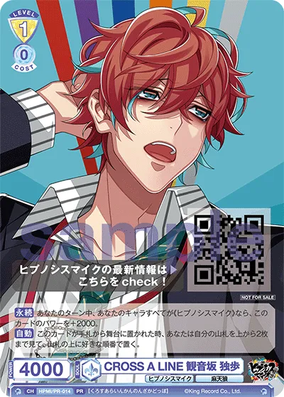 CROSS A LINE Kannonzaka Doppo