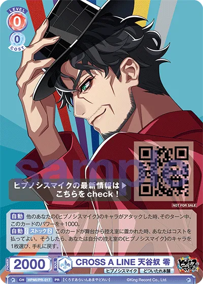 CROSS A LINE Amayakura Zero