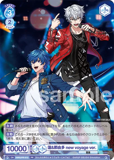 Ren & Nayuta new voyage ver.