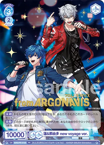 Ren & Nayuta new voyage ver.
