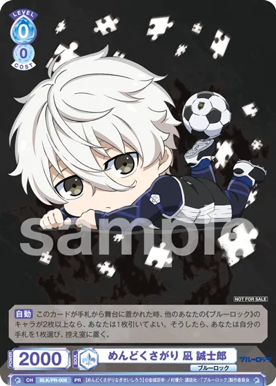 Troublesome Seishiro Nagi