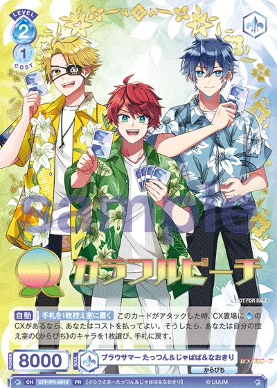 Brow Summer Tatsun & Japapa & Naokiri