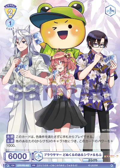 Brow Summer Donuku & Noa & Shiva & Mofu