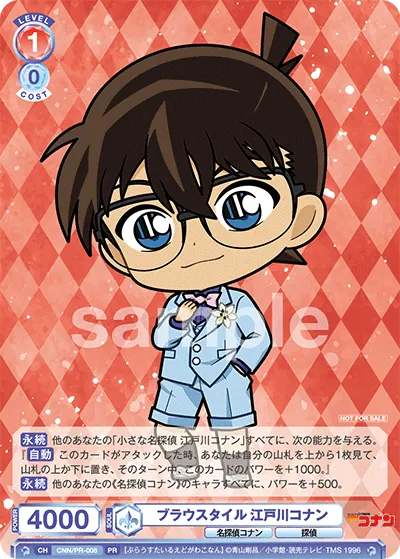 Blouse style Conan Edogawa