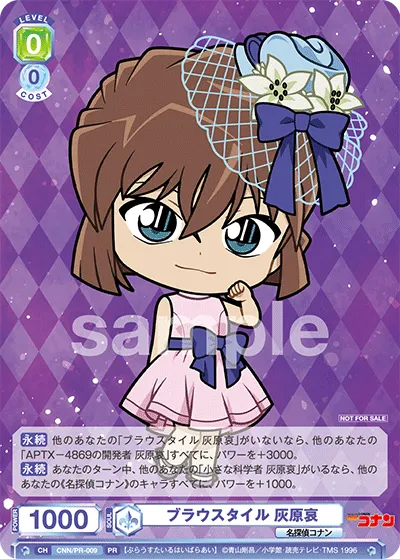 Blouse style Ai Haibara