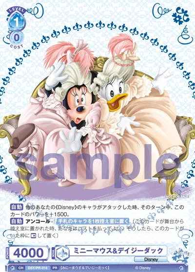Minnie Mouse & Daisy Duck