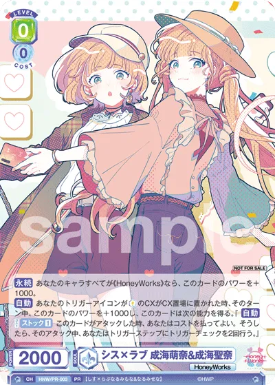 Sis x Love Narumi Moena & Narumi Sena