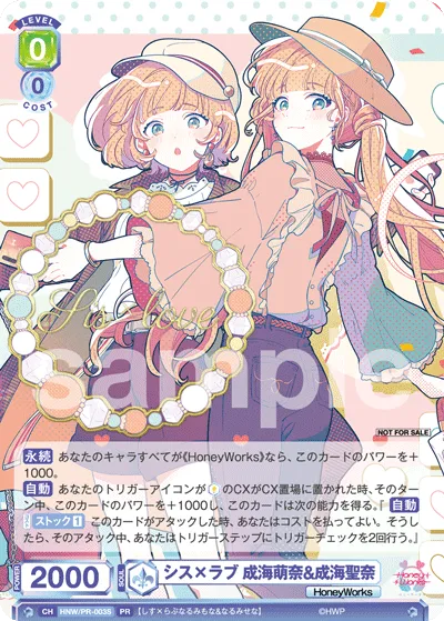 Sis x Love Narumi Moena & Narumi Sena