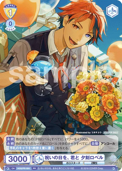 Celebrate the day with you, Evening Robel