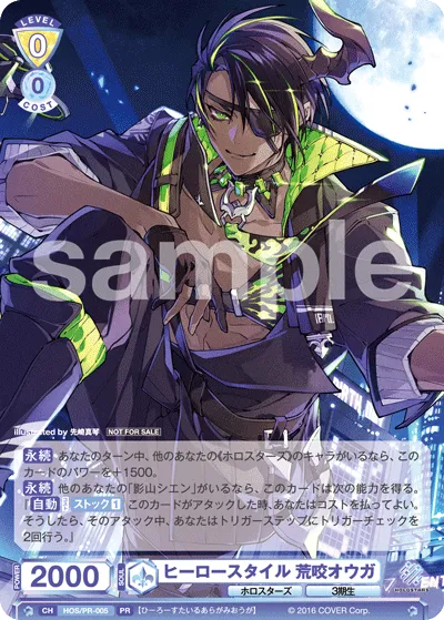Hero Style Arabite Ogre