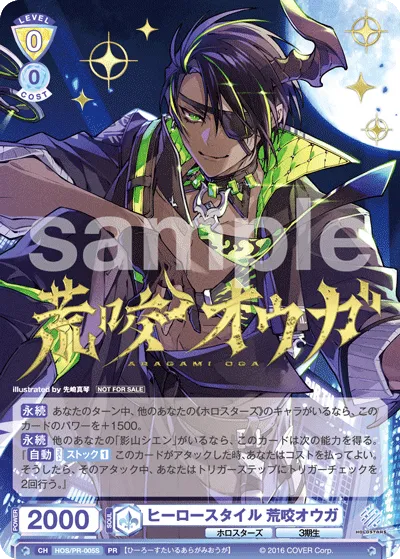 Hero Style Arabite Ogre