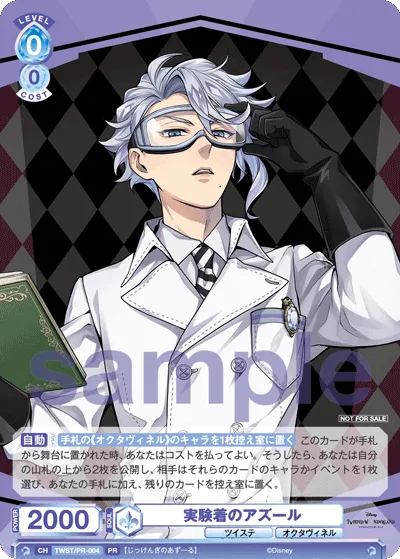 Azul in lab coat