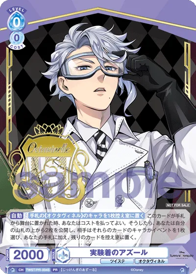 Azul in lab coat