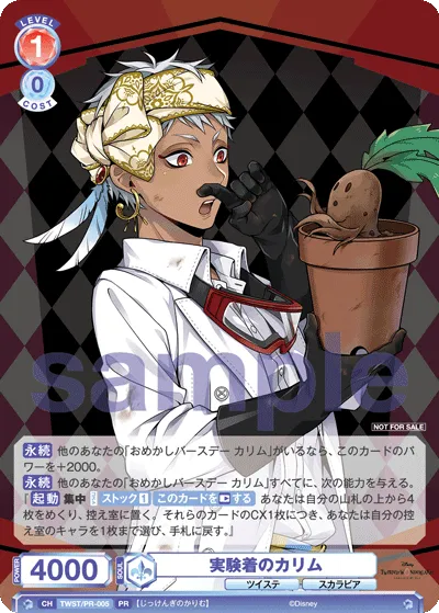 Karim in a lab coat